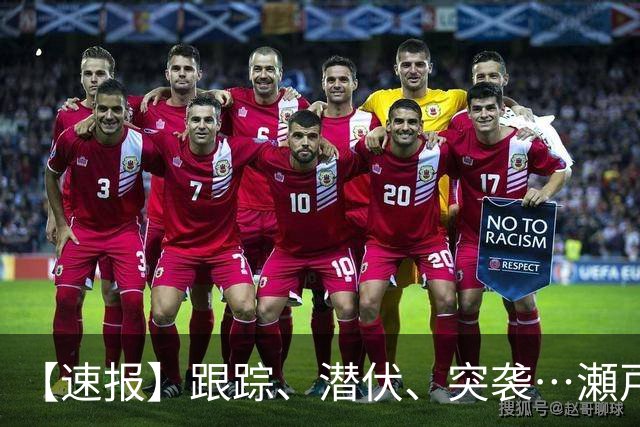 【速报】跟踪、潜伏、突袭⋯瀬戸环奈被见面三秒就合体了！