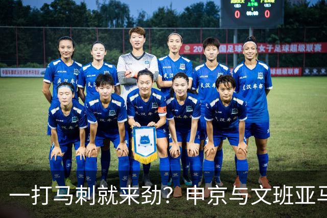 一打马刺就来劲？申京与文班亚马10次交手打平，火箭中锋数据略优：场均20+10+5，三分命中率近4成