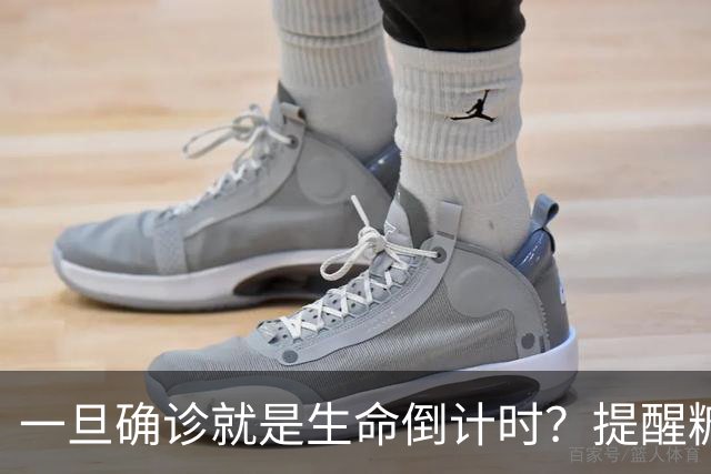 一旦确诊就是生命倒计时？提醒糖尿病患者：别低估了5种并发症