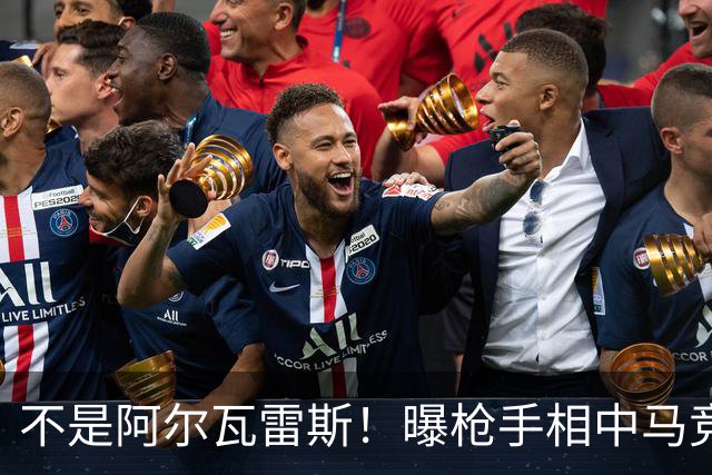 不是阿尔瓦雷斯！曝枪手相中马竞神锋 本赛季12场独造8球