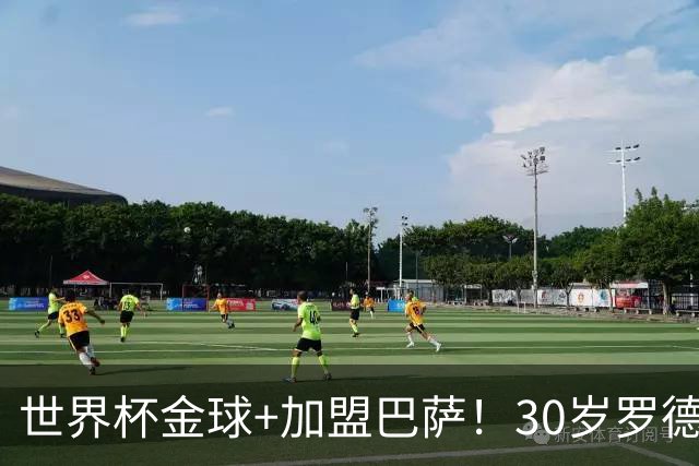 世界杯金球+加盟巴萨！30岁罗德里时隔一年再进金球候选，本届第4