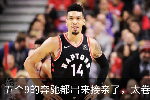 五个9的奔驰都出来接亲了，太卷了吧？你真以为老板缺钱？