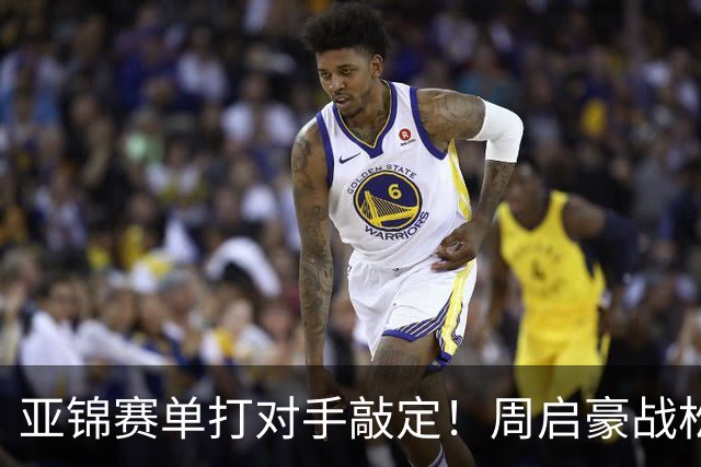 亚锦赛单打对手敲定！周启豪战松岛，蒯曼遇张本美和