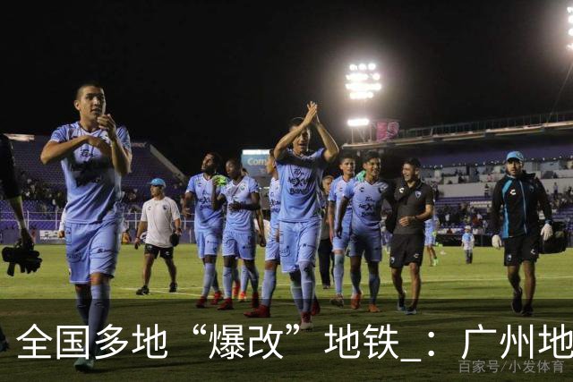全国多地“爆改”地铁 ：广州地铁有健身房、匹克球和网球训练场；深圳地铁有羽毛球场、桌球场；苏州地铁有食堂；宁波地铁有“夜校”