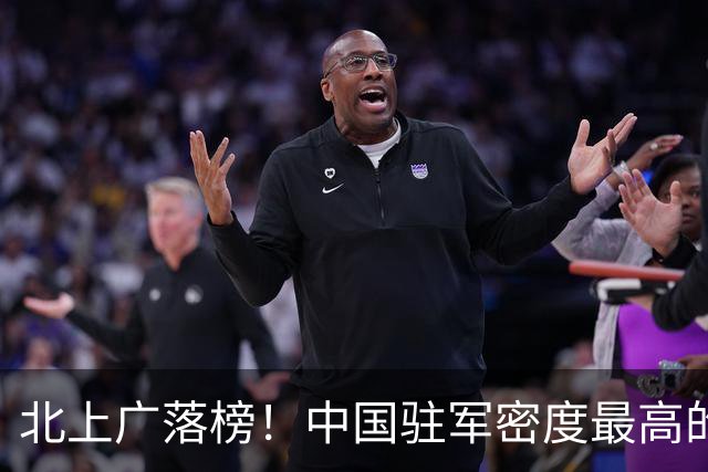 北上广落榜！中国驻军密度最高的4座城，每一座都是“国门命门”