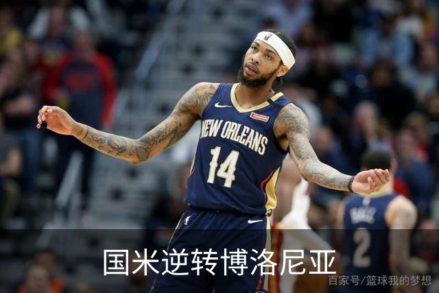 国米逆转博洛尼亚
