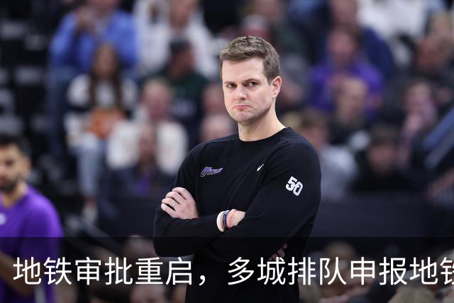 地铁审批重启，多城排队申报地铁！为何西安与昆明新线却被叫停？