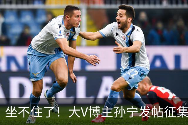 坐不住了！大V博主孙宁发帖征集股市盈亏，评论区有人称“200万进场变850万”