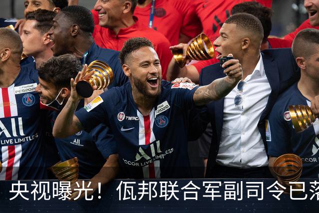 央视曝光！佤邦联合军副司令已落网，蛇蝎美人白应兰还能藏多久？