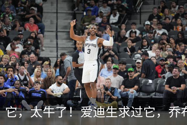 它，太牛了！爱迪生求过它，乔布斯求过它，黄仁勋还是要求它