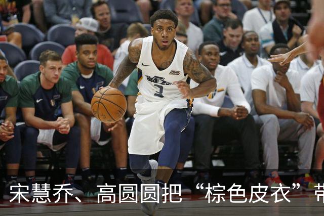 宋慧乔、高圆圆把“棕色皮衣”带火了，秋冬这么穿，时髦又高级