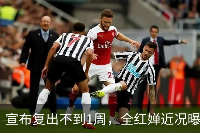 宣布复出不到1周，全红婵近况曝光，哭红双眼不敢低头，误会太深