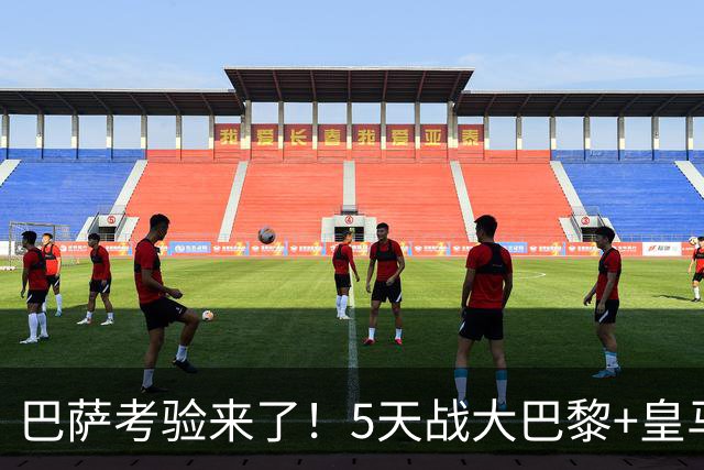 巴萨考验来了！5天战大巴黎+皇马，欧冠残阵不如留力踢西甲拿3分