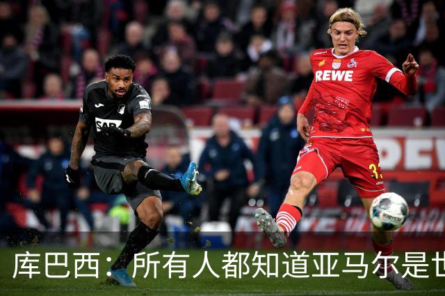 库巴西：所有人都知道亚马尔是世界最佳，他当然配得上金球奖