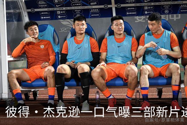 彼得·杰克逊一口气曝三部新片进度：两部指环王加一部丁丁