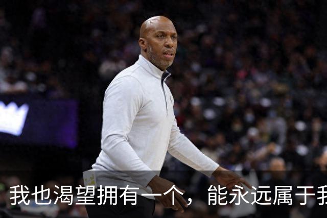 我也渴望拥有一个，能永远属于我的避风港