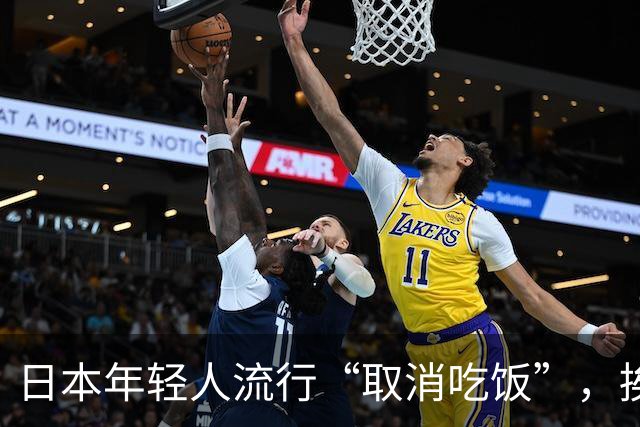日本年轻人流行“取消吃饭”，挨饿为什么会演变为一种潮流？长期不正常吃饭对身体有多大伤害？