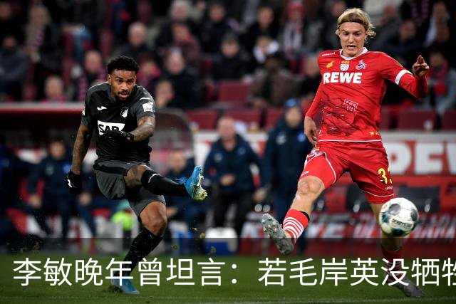 李敏晚年曾坦言：若毛岸英没牺牲，贺子珍不会孤守上海半生