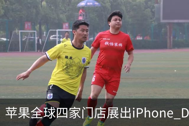苹果全球四家门店展出iPhone Duo雕塑 成打卡新地标