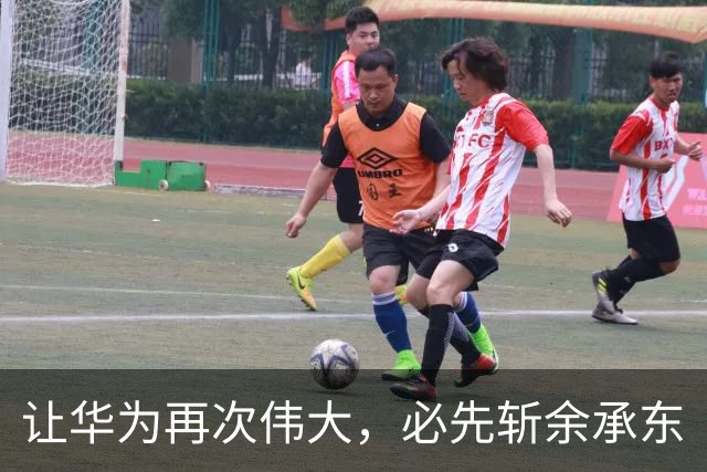 让华为再次伟大，必先斩余承东
