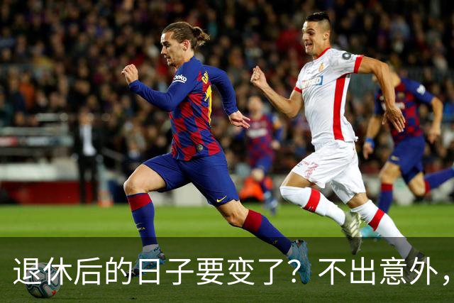 退休后的日子要变了？不出意外，2026年起中国养老将迎来3大变化