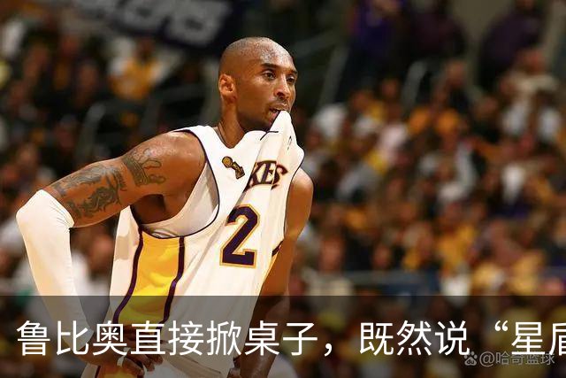 鲁比奥直接掀桌子，既然说“星盾”限速，那索性就别用了