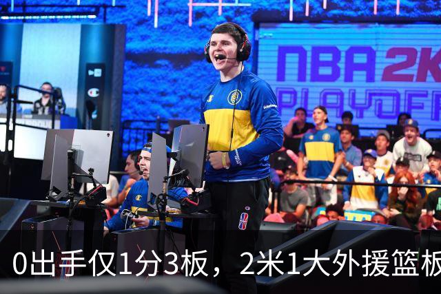 0出手仅1分3板，2米1大外援篮板抢不过弗格，粤蜜：赶紧打包走人