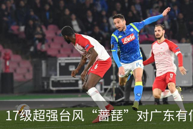 17级超强台风“蔷琵”对广东有何影响？