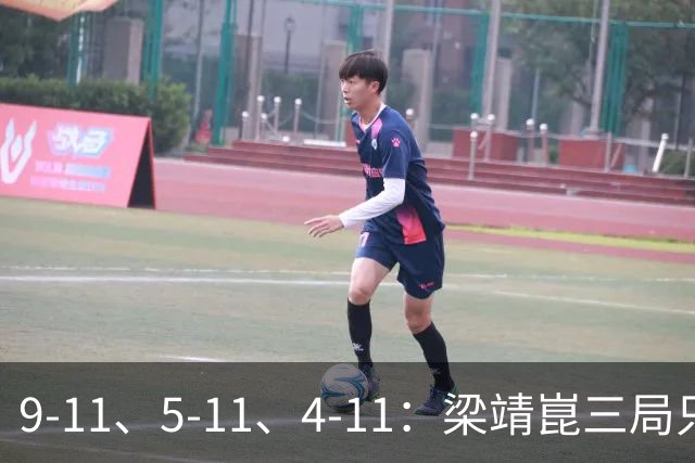 9-11、5-11、4-11：梁靖崑三局只拿18分，输给了一对"刷分刷到世界第二"的印度人